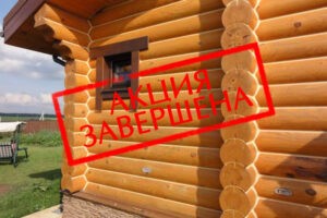 Теплый шов 120 ₽/м.п.